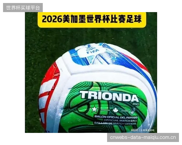 48队赛制推动媒体价值飙升,转播权收入预计达39亿美元创历史新高。 48队赛制推动媒体价值飙升,转播权收入预计达39亿美元创历史新高。