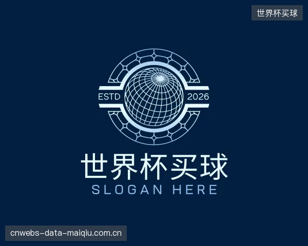 发现世界杯买球官网